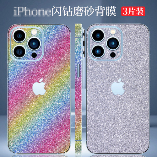 苹果17闪钻手机贴纸适用iPhone14Pro磨砂后膜13背膜全包边12闪粉镜头彩膜16改色膜xsmax后壳保护膜15背贴