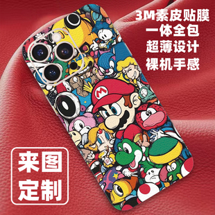 3M素皮苹果17后膜适用iPhone16手机贴膜14全包边15背膜13后壳贴纸12彩膜xsmax背贴