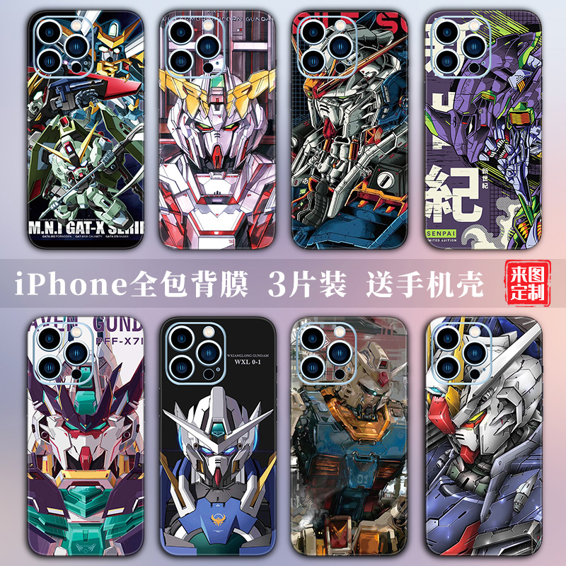 iPhone15贴纸适用苹果13Pro手机后膜xsmax背贴6/7/8p全包边背膜12彩膜14背贴