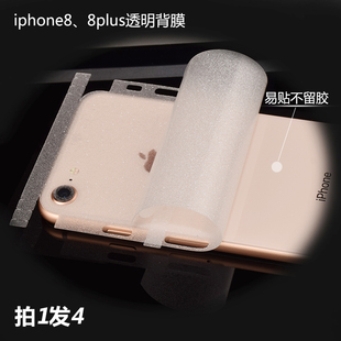 iPhone15plus背膜适用苹果14超薄透明膜11磨砂高清全包12 13后膜