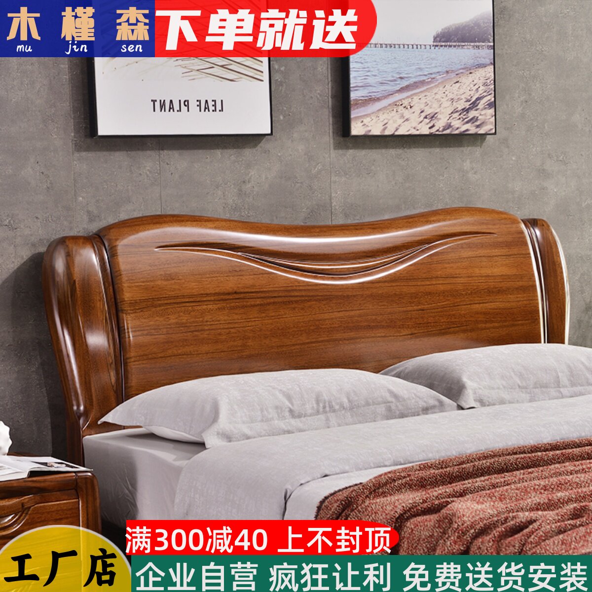 乌金木全实木1.8米双人现代简约床2x2.2加宽大床1.5原木储物婚床
