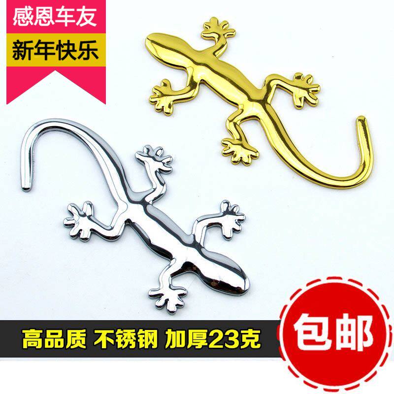 宝骏560/730加厚实心纯金属壁虎车贴3D立体个性汽车装饰用品庇护|msdalam kategori kereta/artikel/Fitting/Refit, aksesori luar automotif/pemasangan hiasan/melindungi, aksesori luar automotif, pelekat hiasan kereta - dari Buy2taobao.com untuk memberikan perkhidmatan ejen Taobao profesional membeli