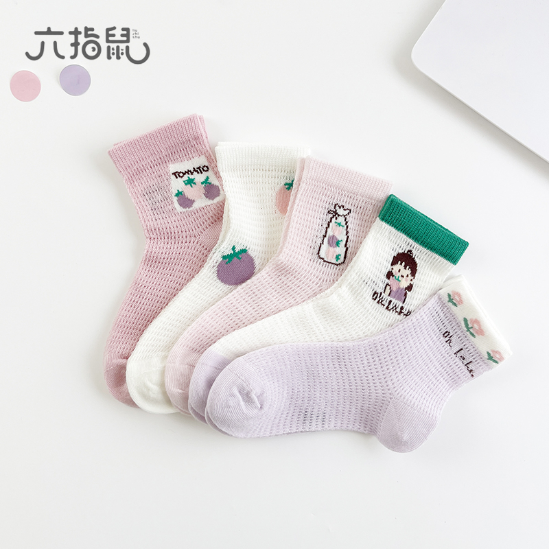 六指鼠女童婴儿宝宝儿童袜子网眼袜小孩春夏季透气薄款小女孩袜子