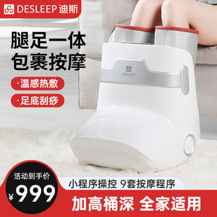 迪斯足疗机脚部按摩器足部按摩器暖脚养生F16PRO生日礼物7天试用