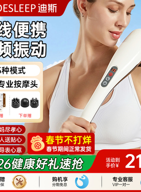 无线手持按摩仪全身按摩器颈椎按摩锤腰肩腿部按摩棒F861新年礼物