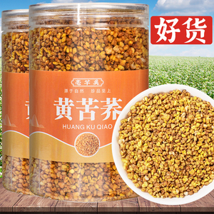 四川大凉山苦荞茶黄苦荞茶大麦荞麦茶黑苦荞茶可冲泡干吃正品罐装