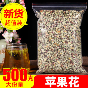 费山东苹果花茶叶搭配玫瑰花茶花草茶 苹果花茶500g 免邮