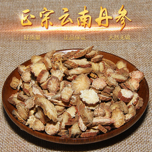 中药材批 丹参 丹参片 无硫紫丹参 丹参粉 丹参茶 500g包邮