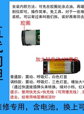 适用于RELAX悦ke五六代拆机换芯5代6代维修内芯大容量干电池