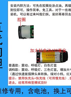 适用于RELAX悦ke五六代拆机换芯5代6代维修内芯大容量干电池