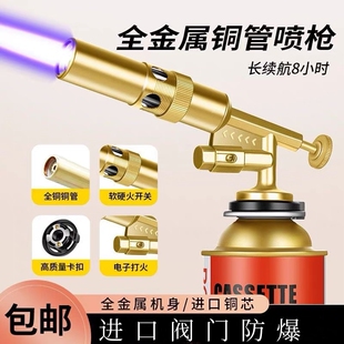 炉喷枪烧烤点火器家用点火器烘焙枪 喷火枪烧猪毛神奇便携焊枪卡式