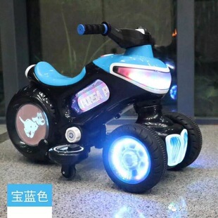 宝莎皮姆儿童电动摩托车三轮车1-3-6岁男女孩宝宝充电玩具车可坐