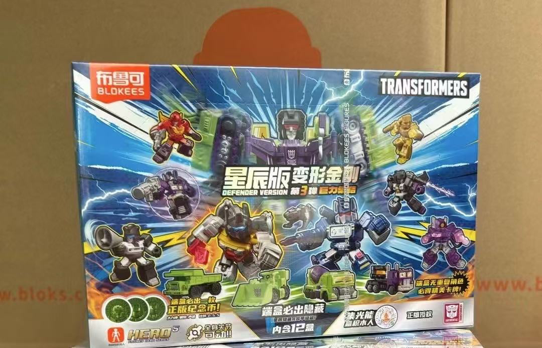 布鲁可变形金刚积木人星辰版第一弹擎天柱迷你积木人布鲁可拼装