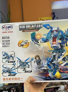 城市列车轨道小火车益智