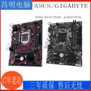 H310M B360M Asus 9代CPU 华硕B365M 1151针主板支持6代7代8