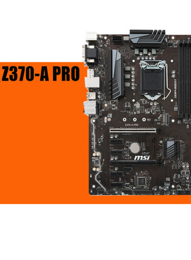 MSI微星Z370-A PRO主板Intel台式机主板支持PRO系列保一年
