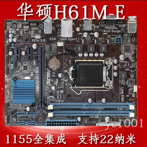 h61主板全新Asus/华硕 H61M-E K 1155针固态小板支持I3 3240热卖|msdalam kategori Perkakasan komputer/monitor/Komputer Zhou Bian, motherboard - dari Buy2taobao.com untuk memberikan perkhidmatan ejen Taobao profesional membeli