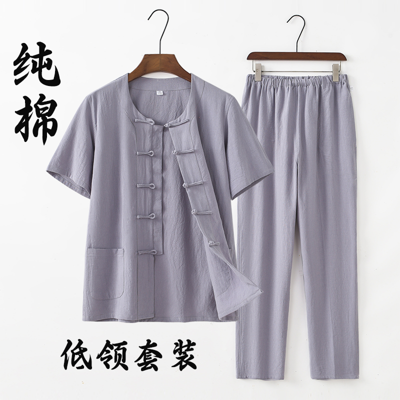夏季唐装男纯棉短袖套装中国风男装中老年低领薄款中式汉服居士服