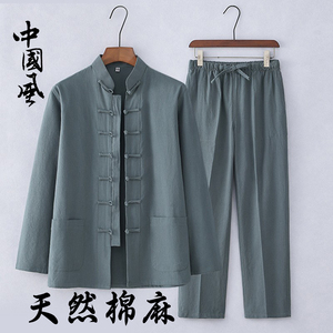 中国风唐装男棉麻长袖套装中式复古男装中老年外套长衫汉服春秋款