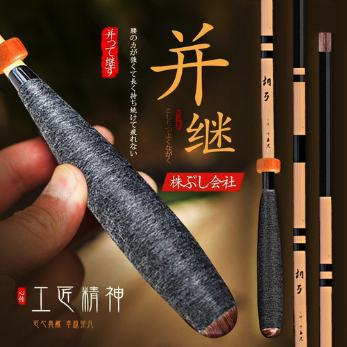 60t碳素继竿插节钓竿胡弓鲫鱼