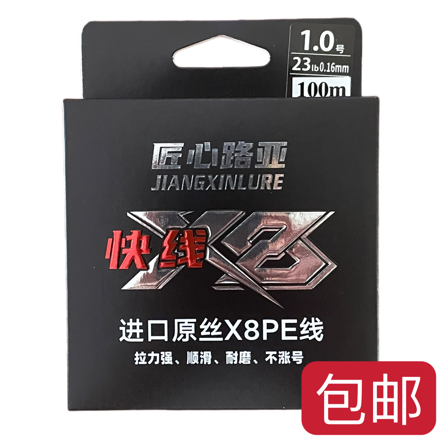 匠心快线 绿色PE线  船钓鱼线 溪流 矶钓 路亚线主线8编远投顺滑