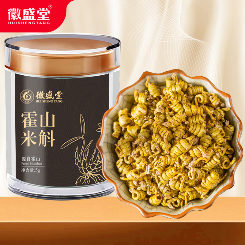 徽盛堂精选霍山米斛枫斗龙头凤尾石斛官方正品原产地直供养生茶