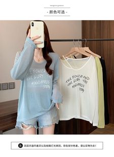 大码300斤不规则镂空字母透视感显瘦遮肉防晒衣长袖空调罩衫上衣