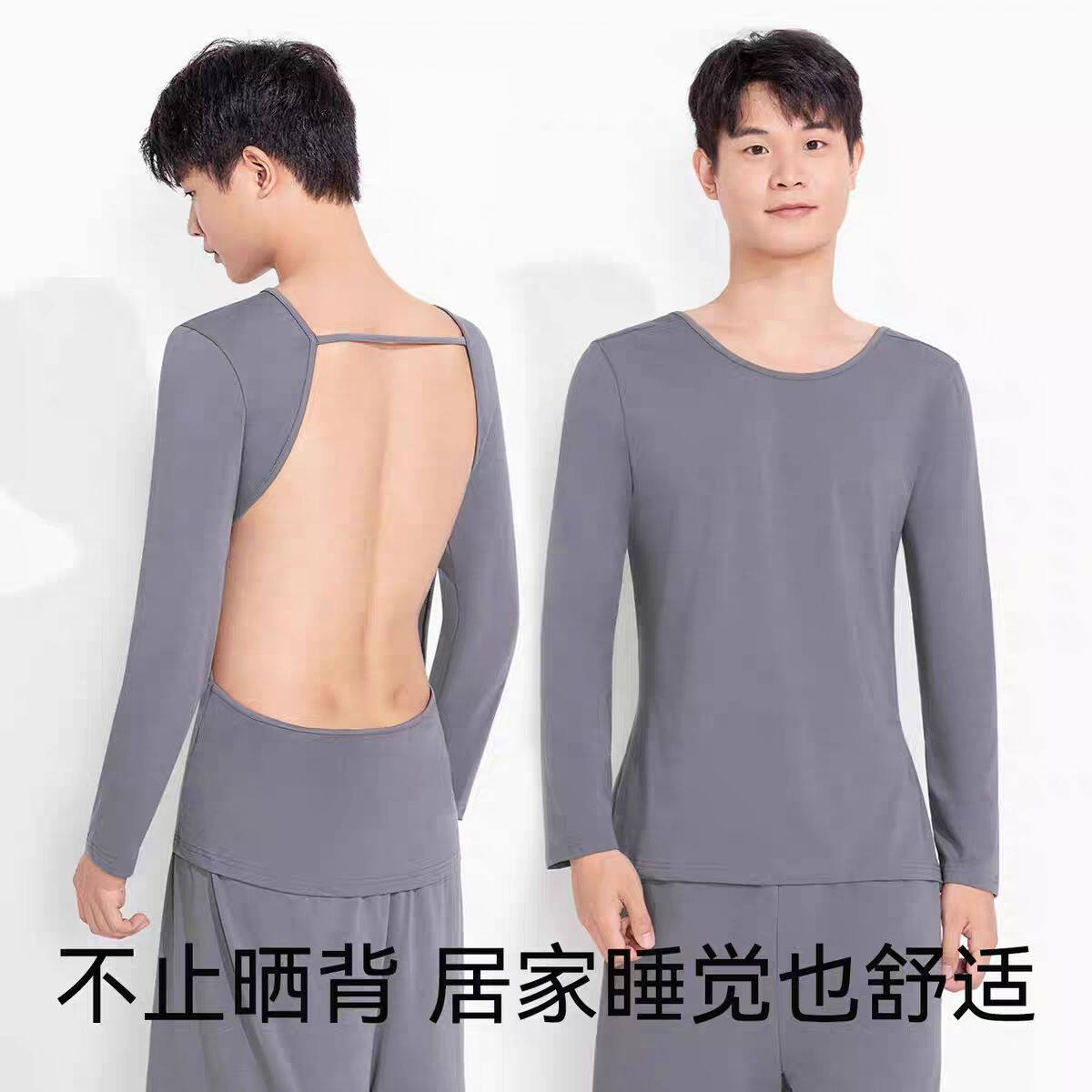 三伏天晒背专用男女薄款吸汗透气户外晒太阳长袖上衣T恤大码300斤