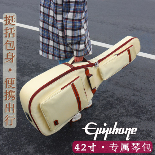 美丽达民谣ej200防水防震吉他包