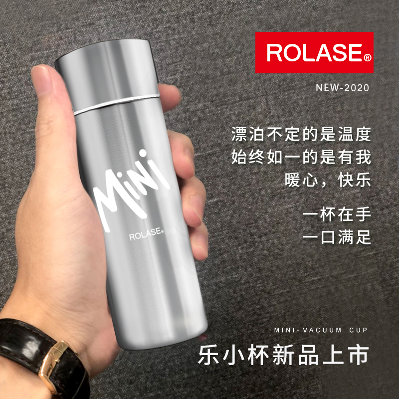 小巧迷你水杯不锈钢保温杯
