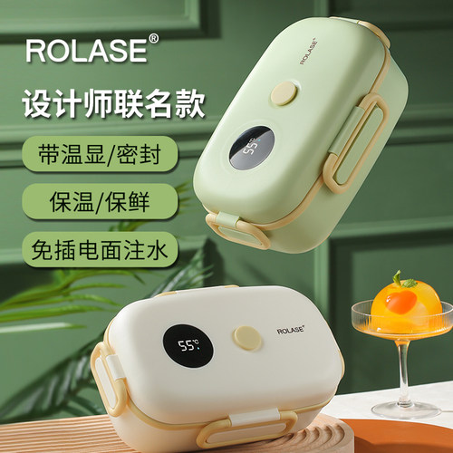 智能温显保温饭盒高颜值一层