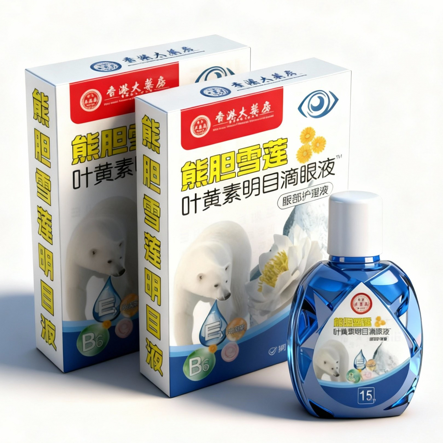 香港大药房眼药水眼过度明目护理