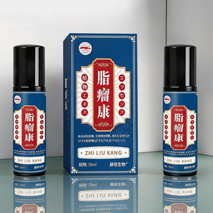 【正品日本脂肪康】皮下鼓包硬块肿块单发性多发性涂抹膏脂肪灵膏