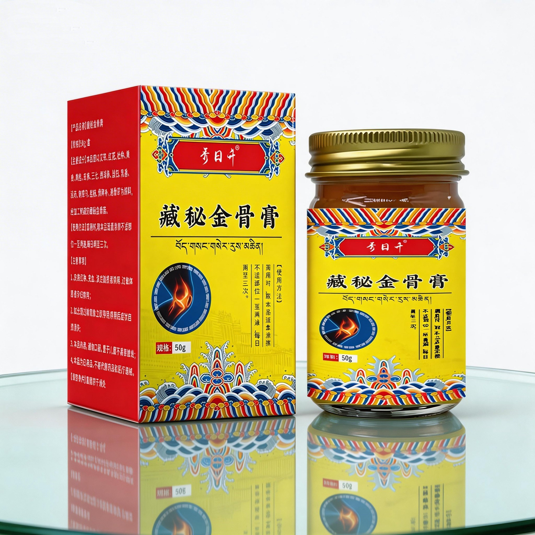 藏医秘制藏秘金骨膏呵护老人颈椎肩周腰椎膝盖身体涂抹舒缓草本