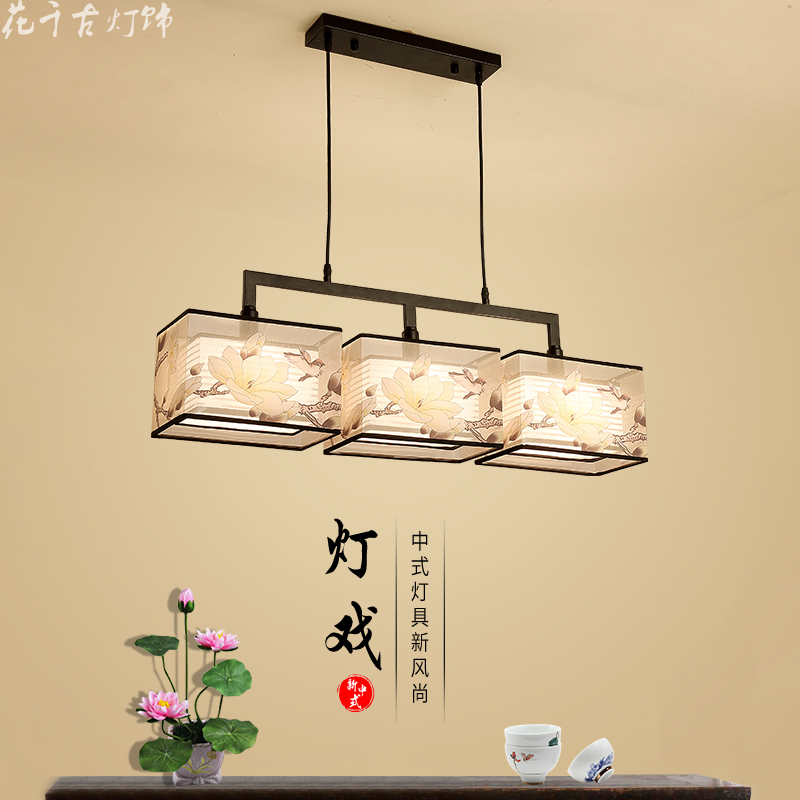 新中式客厅吊灯现代简约仿古布艺个性创意吧台三头长方形餐厅灯具