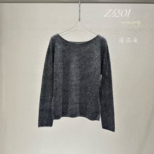 【宁儿专属】韩系圆领纯色针织衫Z6501
