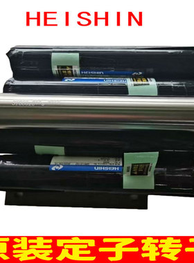 兵神HEISHIN螺杆泵配件定子转子2BNL30F涂布锂电池果酱食品辣椒酱