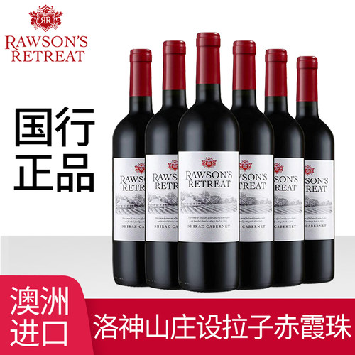 干红葡萄酒洛神山庄经典