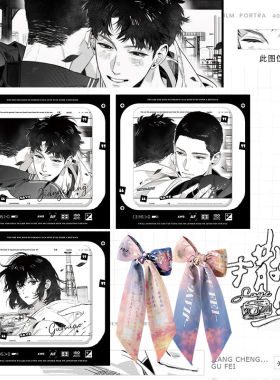 撒野双闪吧唧徽章对戒项链