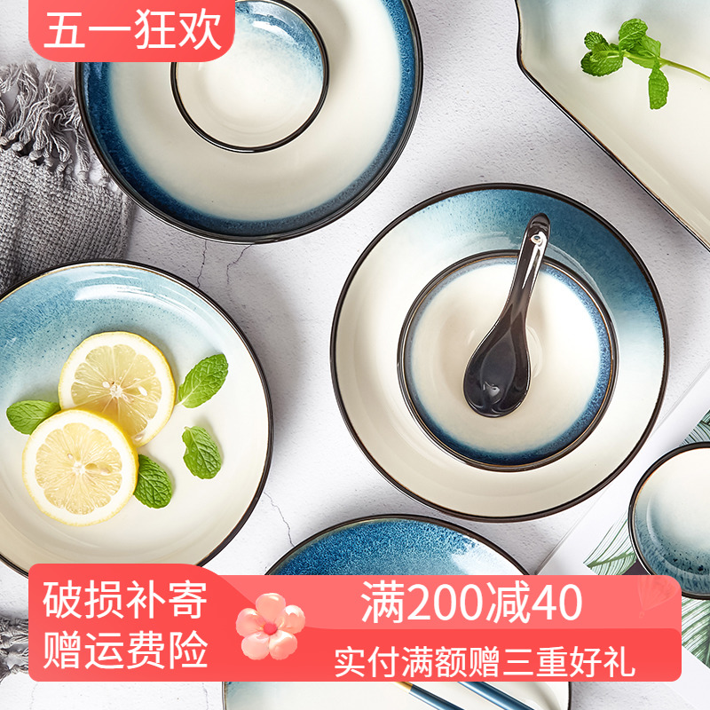 玉泉北欧饭碗面碗汤碗ins碗盘菜盘 日式单个家用陶瓷创意组合餐具