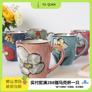 复古ins韩式 玉泉个性 手绘创意马克杯简约水杯陶瓷杯子350ml大容量