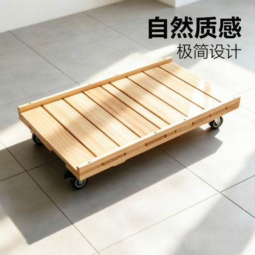 实木家具搬运神奇托盘