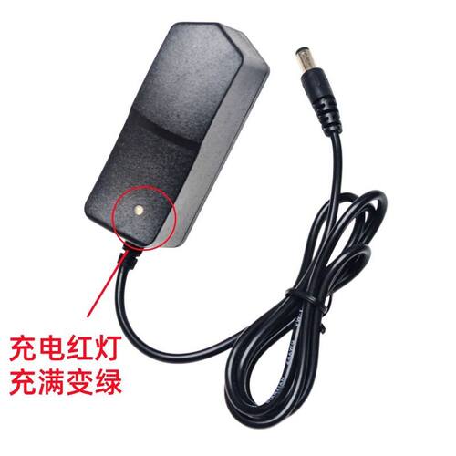 筋膜枪4.2V8.4V12.6V1A2A锂电池充电器手电钻电筒圆孔