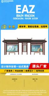 不锈钢公交候车亭厅公交车站台停车站巴士站仿古瓦等车棚厂家