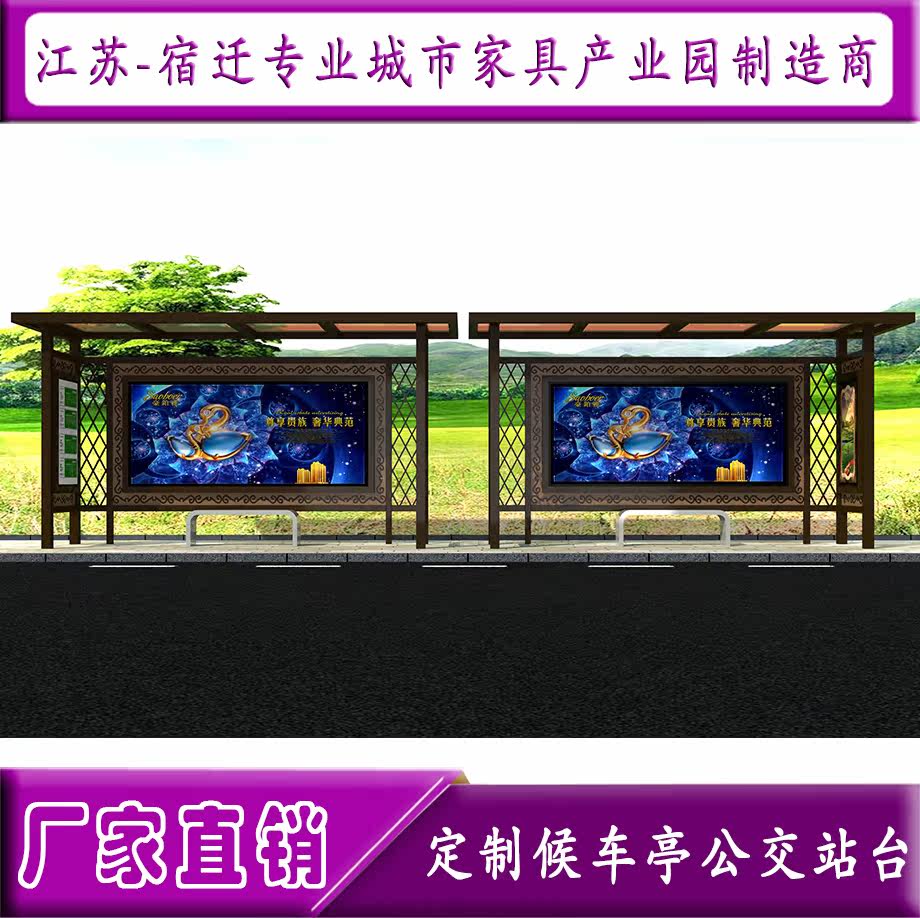 甘肃公交站台候车亭智能公交站台电子站牌江苏金德支持定制