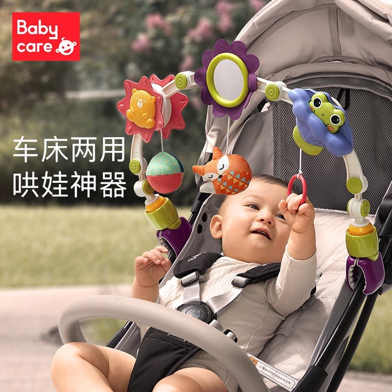 babycare婴儿玩具床铃悬挂式新生儿车床玩具宝宝摇铃风铃推车挂件,玩具/童车/益智/积木/模型,床铃/床挂,淘宝优惠券,粉丝福利购,淘宝优惠卷