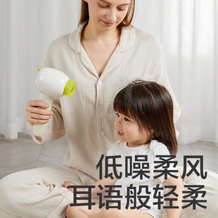 babycare婴儿吹风机宝宝电吹风儿童专用静音风筒小孩吹头发屁屁