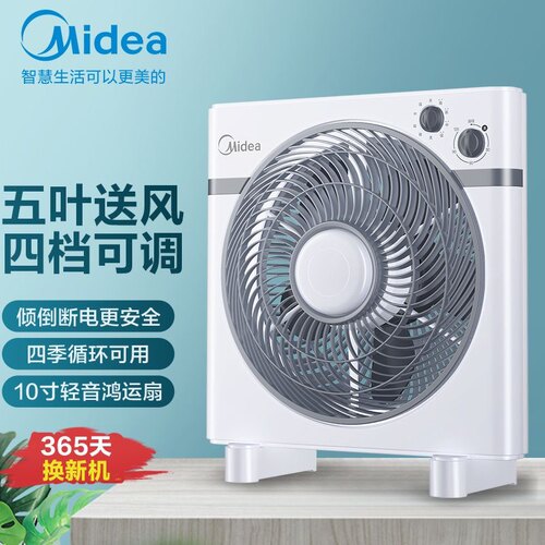 美的电风扇10寸台式转页扇家用落地扇定时静音12寸台扇官方正品