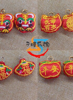 散件diy小孩平安虎头福包桃木葫芦木刀剑成人护身6mm绳结球小饰品