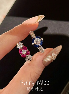 克莱因蓝星球矢车菊红刚玉女戒指